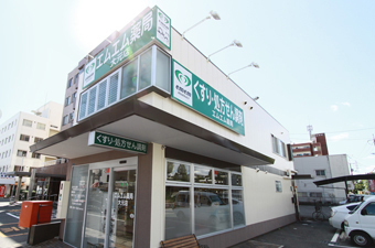 【薬剤師】株式会社エムエム薬局_岡山_エムエム薬局大元店