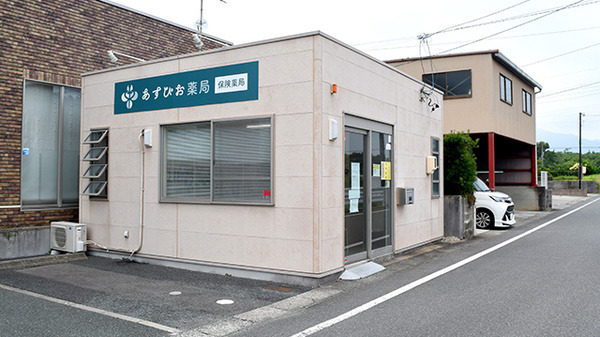 【調剤事務】株式会社フィールドファーマシー_愛知_あすぴお薬局大橋店