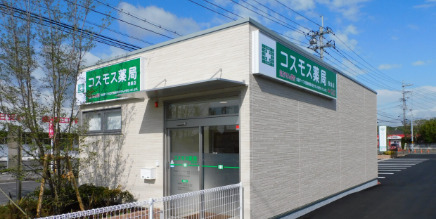 【薬剤師】株式会社リライアンス_広島_コスモス薬局西条店