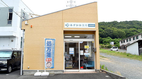 【薬剤師】株式会社フィールドファーマシー_愛知_あすぴお薬局二川店
