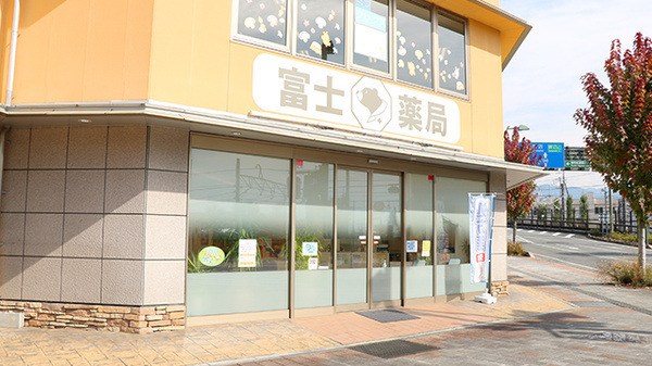 【薬剤師】株式会社フィールドファーマシー_山梨_富士薬局本店