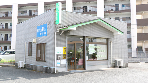 【薬剤師】株式会社フィールドファーマシー_茨城_あい薬局荒崎店