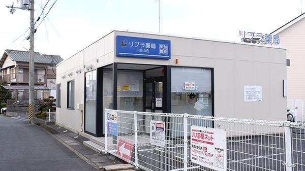 【調剤事務】株式会社フィールドファーマシー_滋賀_リブラ薬局一里山店