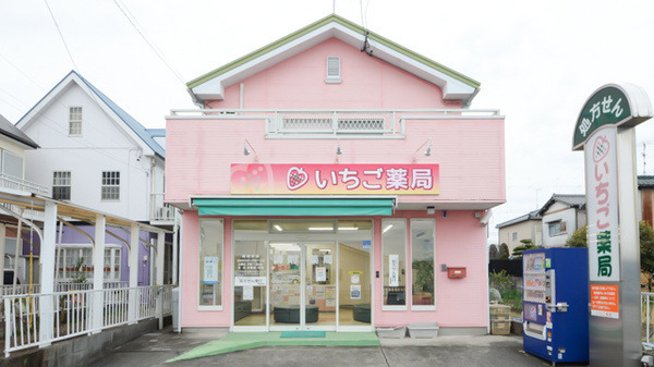 【薬剤師】株式会社フィールドファーマシー_愛知_あすぴお薬局いちご百石町店