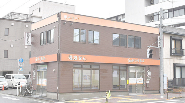 【調剤事務】株式会社フィールドファーマシー_東京_新成堂薬局町田中町店