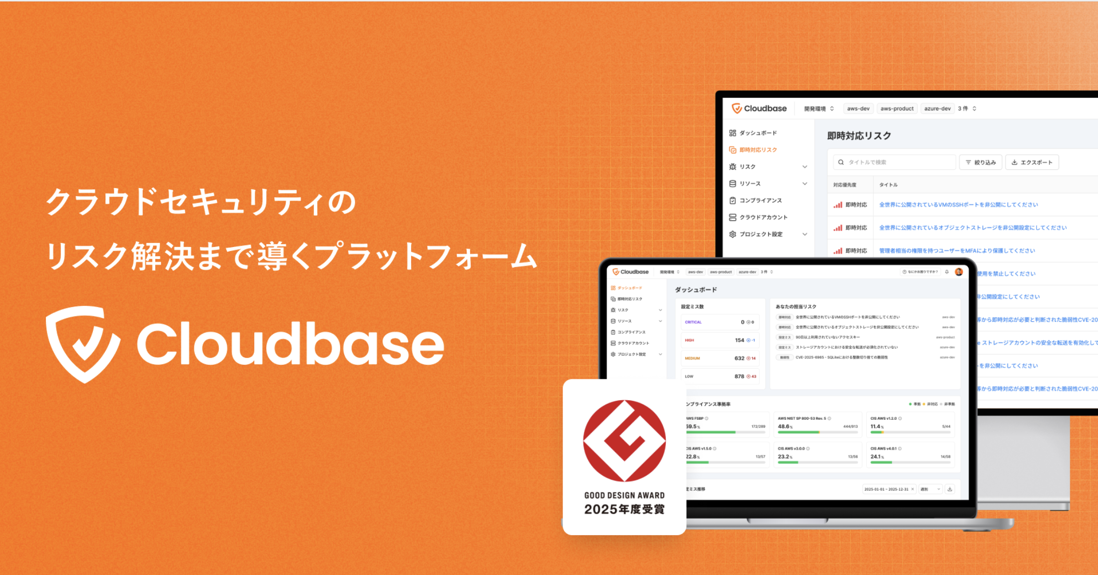 【沖縄】テストエンジニア(アルバイト採用)
