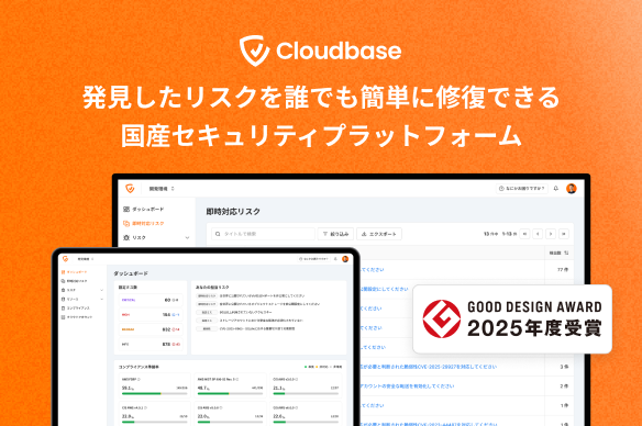 パートナーセールス