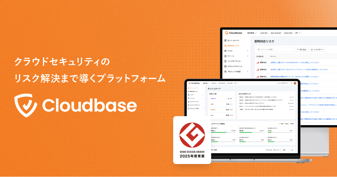 マーケティング