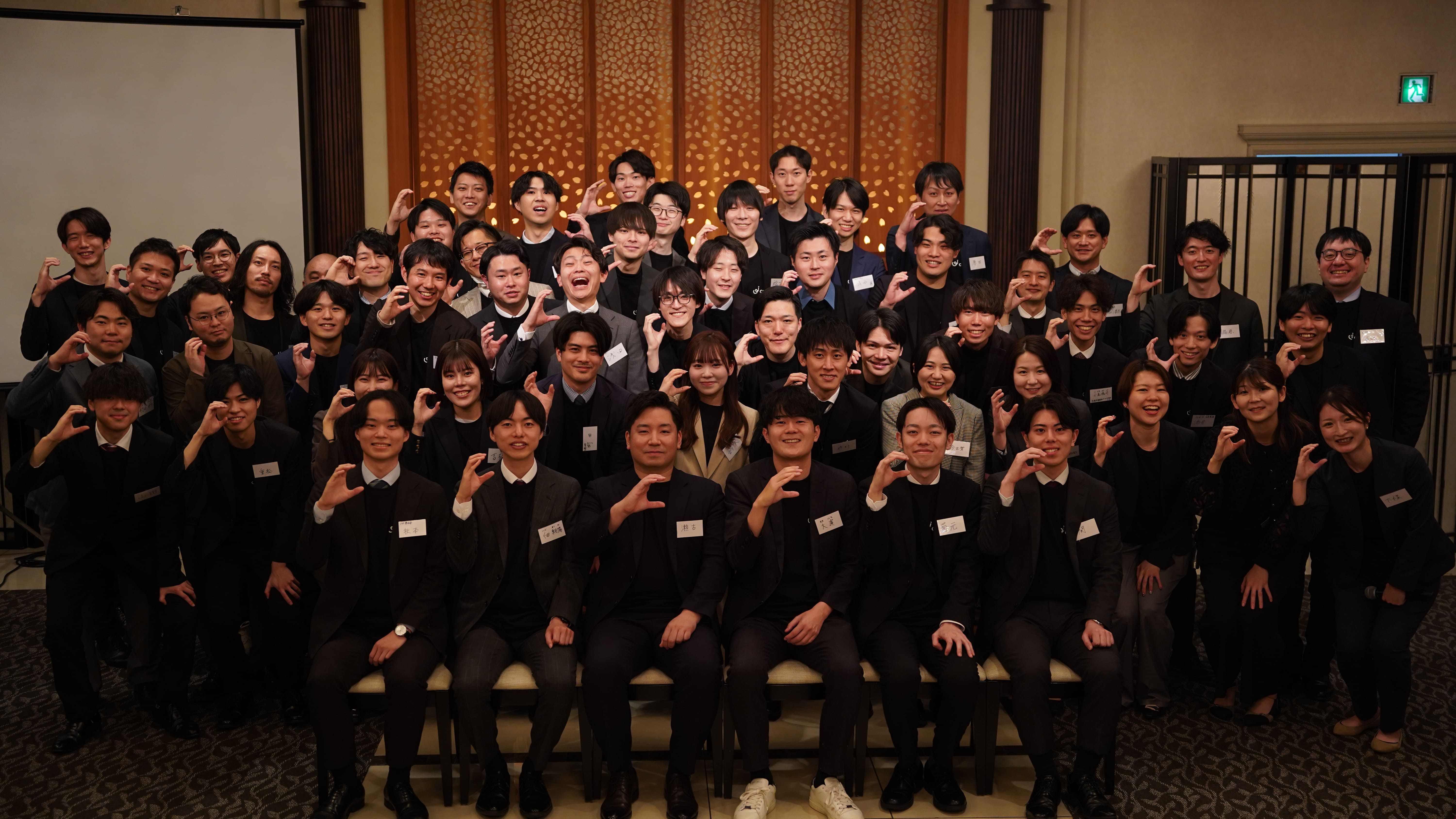 【正社員】新卒（28卒）