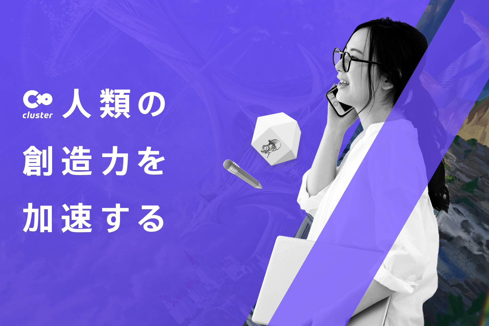 PFA: エンジニアリングマネージャー