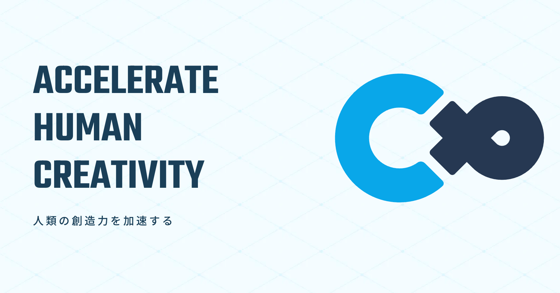 OPP：オープンポジション