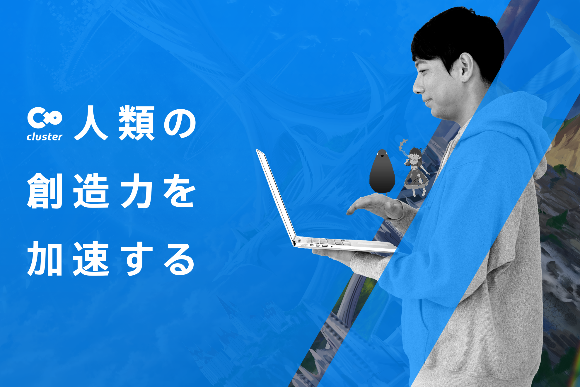 PFA:QAマネージャー
