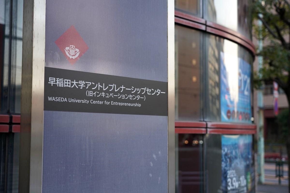 セールスマーケティングマネージャー