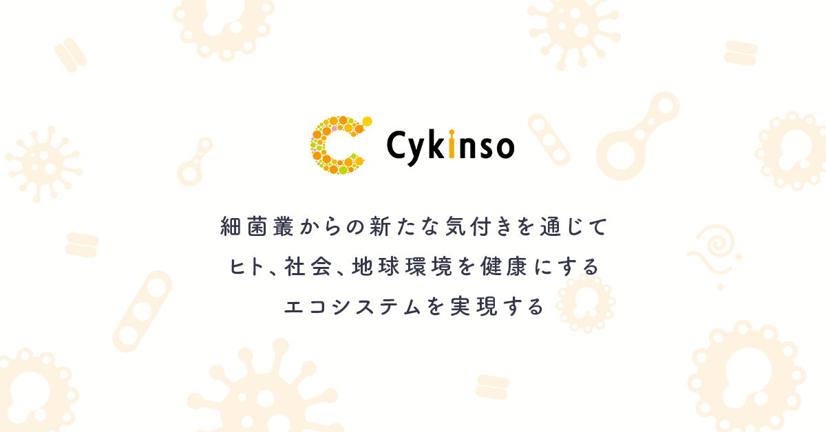 【土日祝休み！】腸内フローラ検査キットの資材発注担当/★交通費支給/代々木駅徒歩1分の好立地