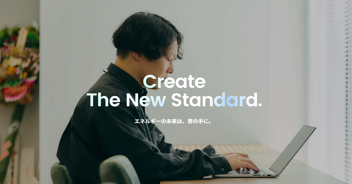 927.【新卒採用：27卒】ITエンジニア職