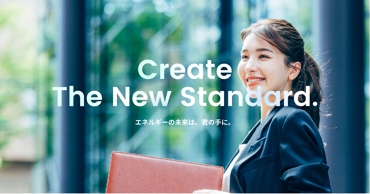 927.【新卒採用：27卒】コンサルティングセールス職