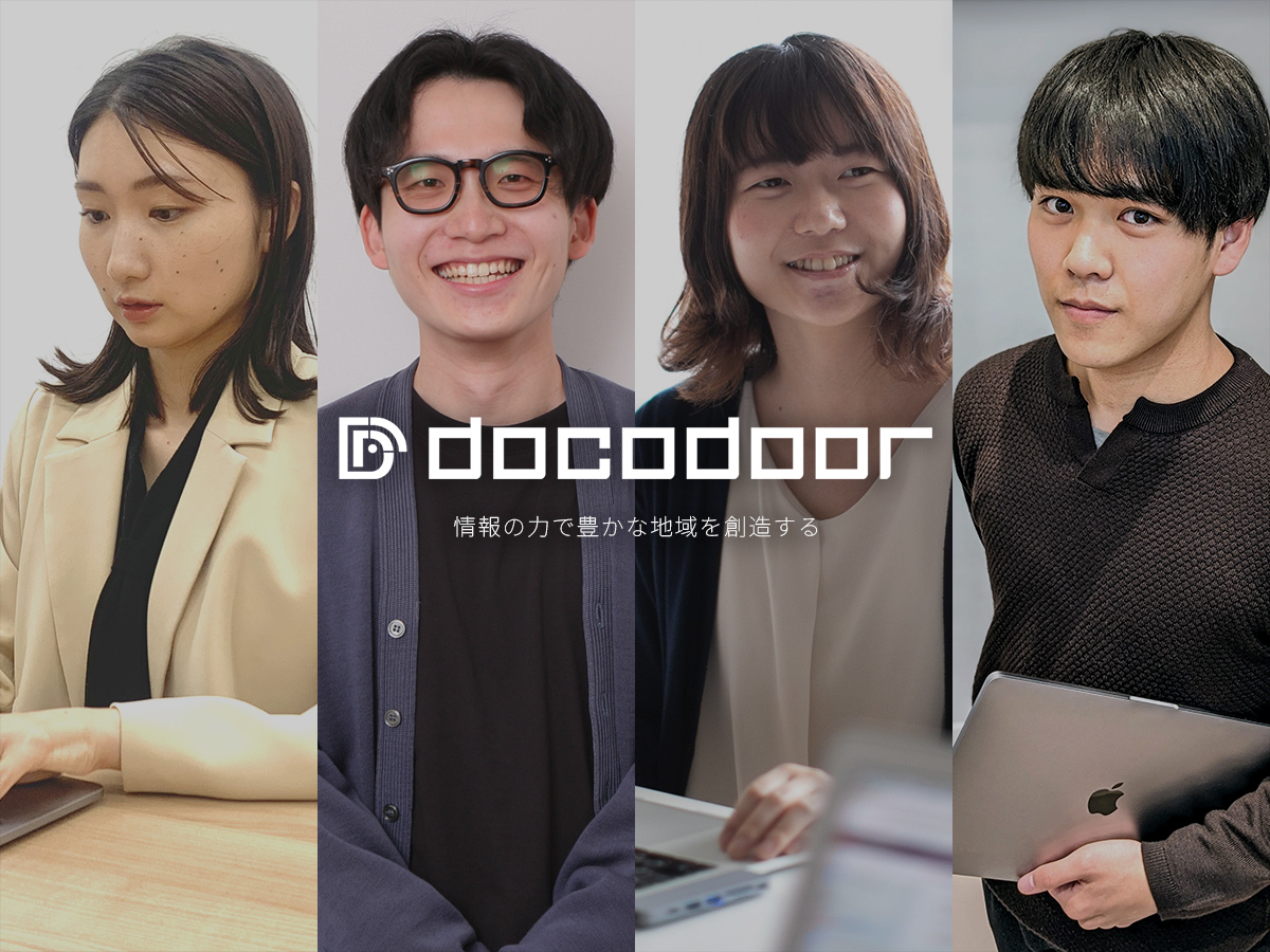 【業界の魅力が知れる】業界研究／アプリ・Web業界を知ろう！
