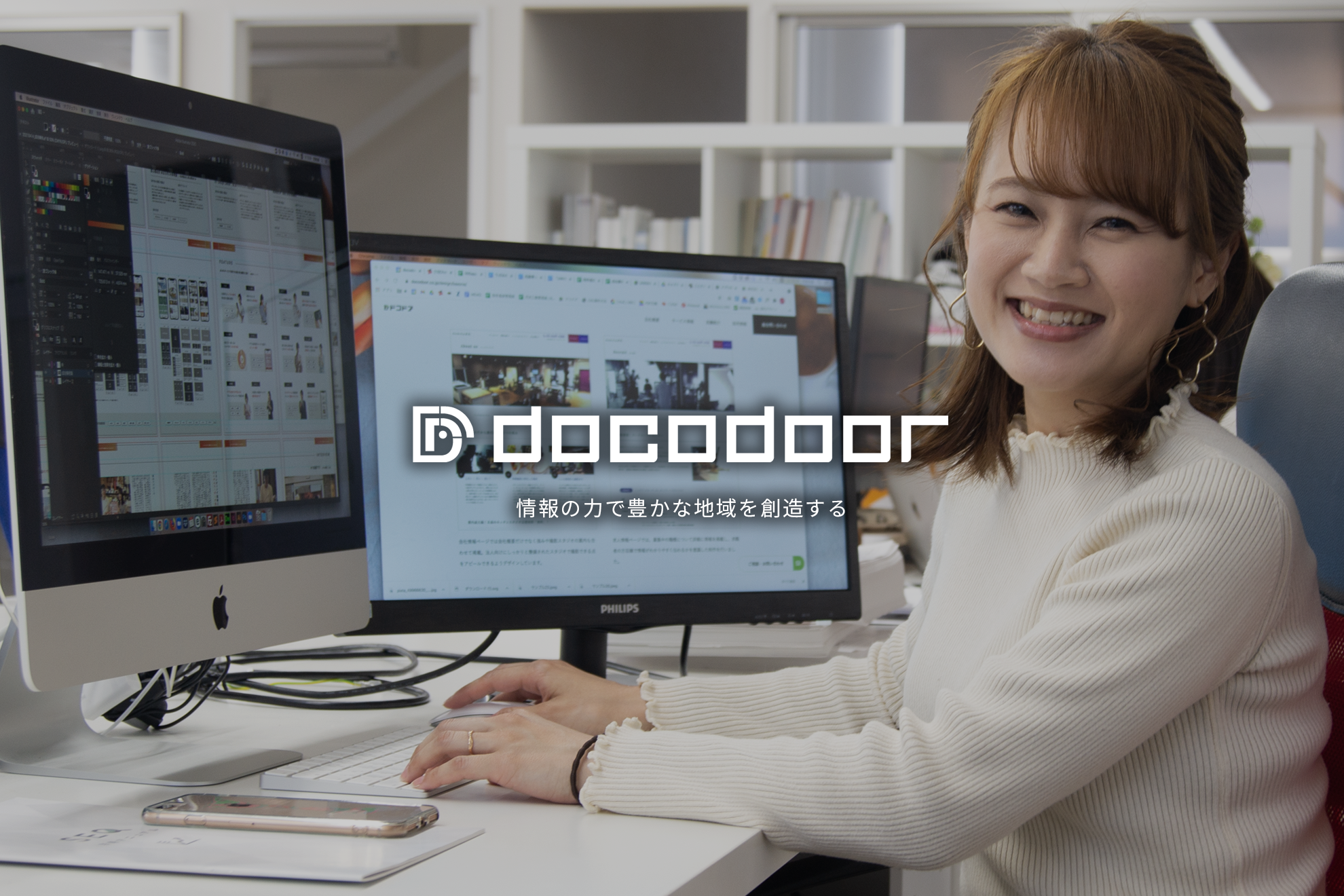 Web制作会社の営業事務・営業サポート