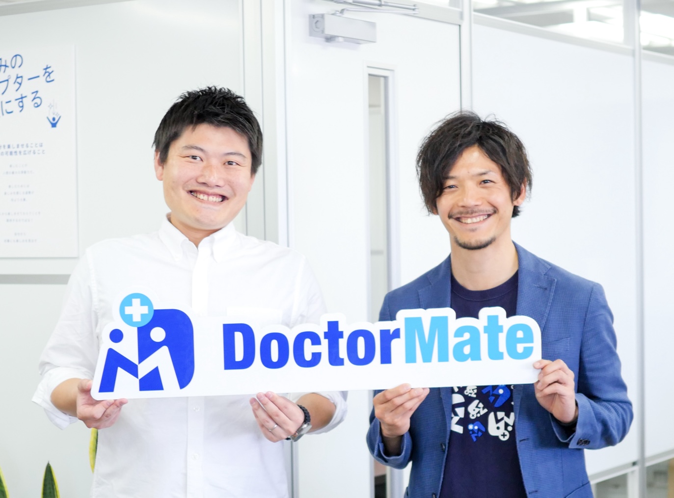 求人の画像
