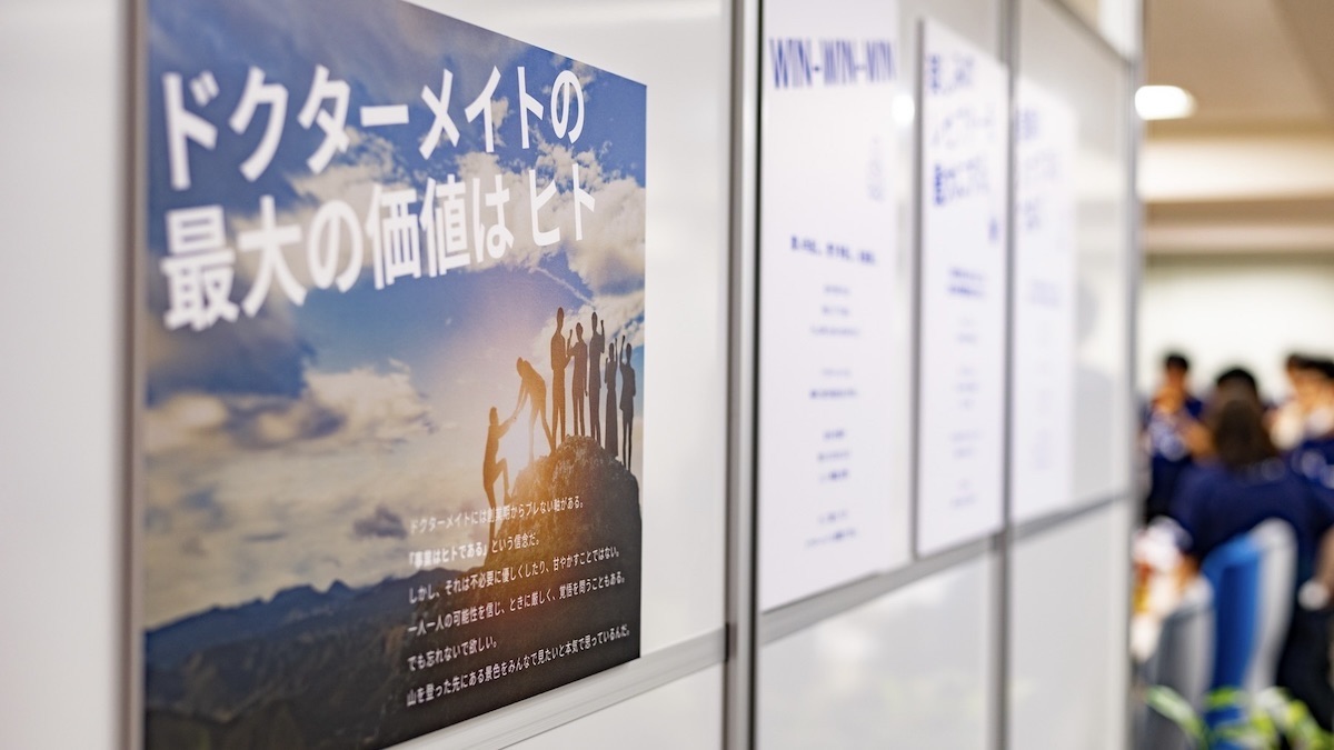 求人の画像