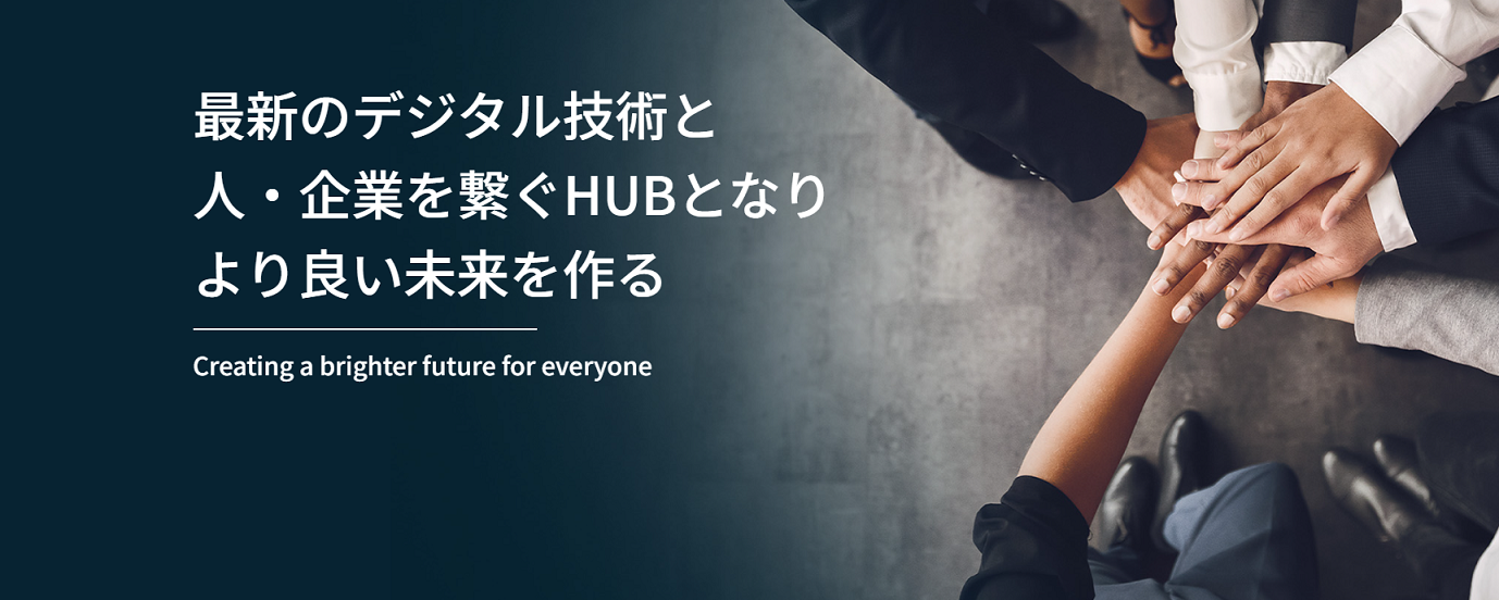 法人営業（DX支援／クラウドサービス・代理店支援）／東京都港区
