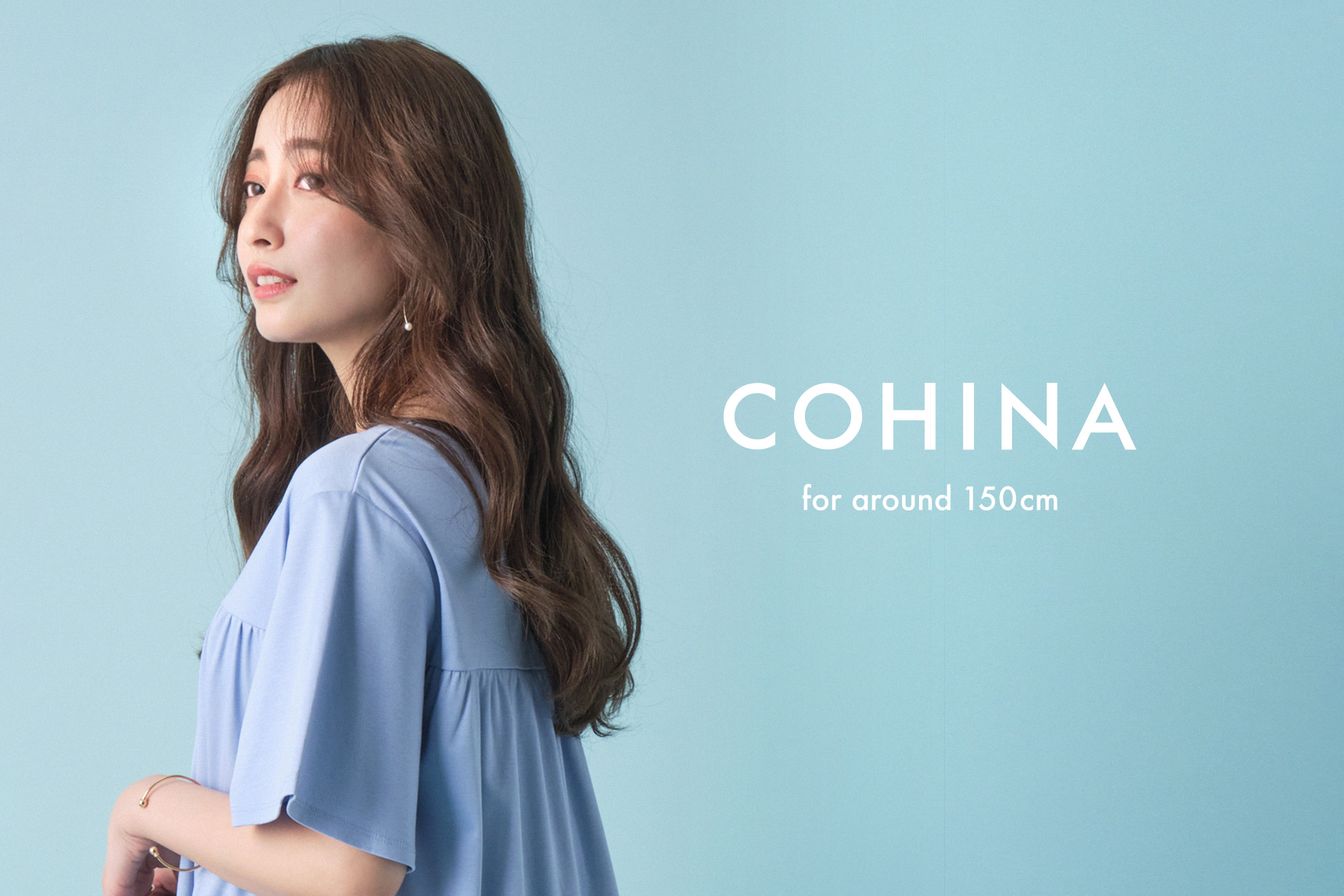 ［COHINA］EC運用アルバイト