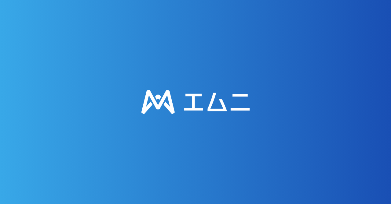 機械学習エンジニア【正社員】