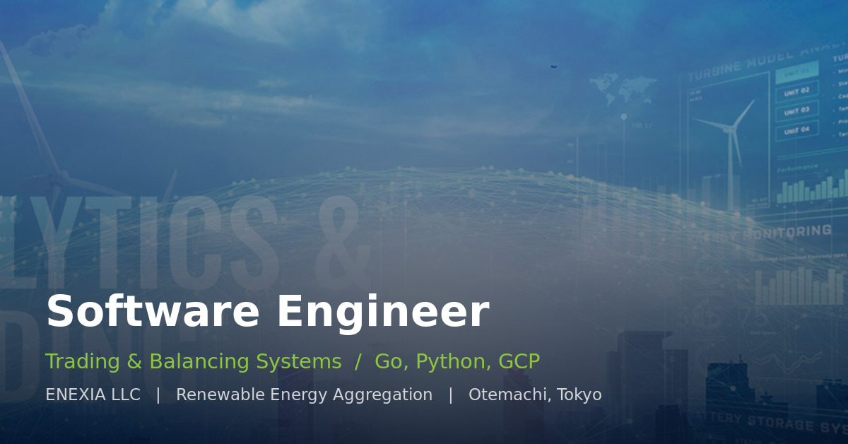 Software Engineer
