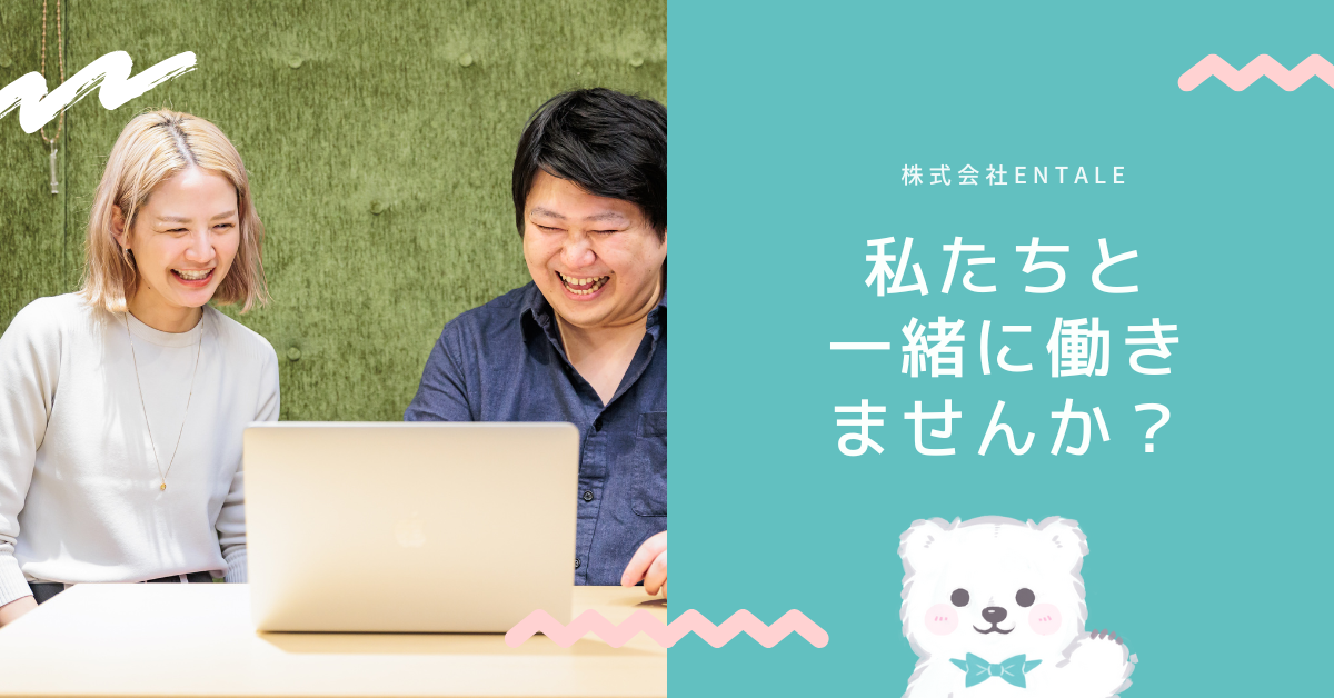 【ペアケア】デザイナー（アルバイト・インターン・副業・業務委託）