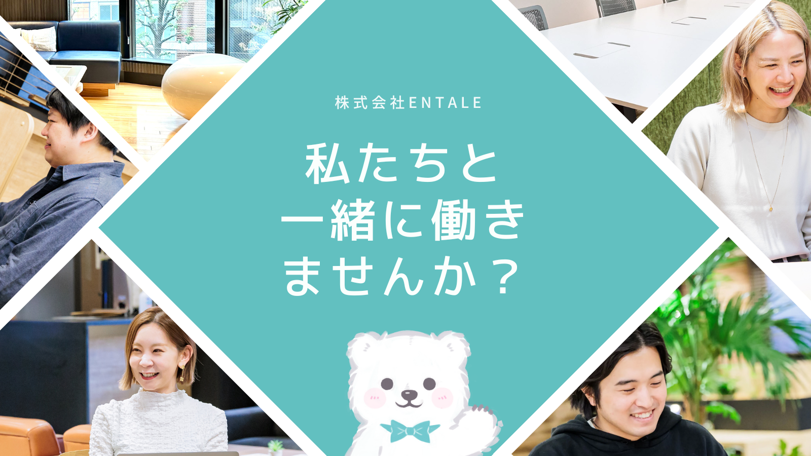 【ペアケア】エンジニア（副業・業務委託）