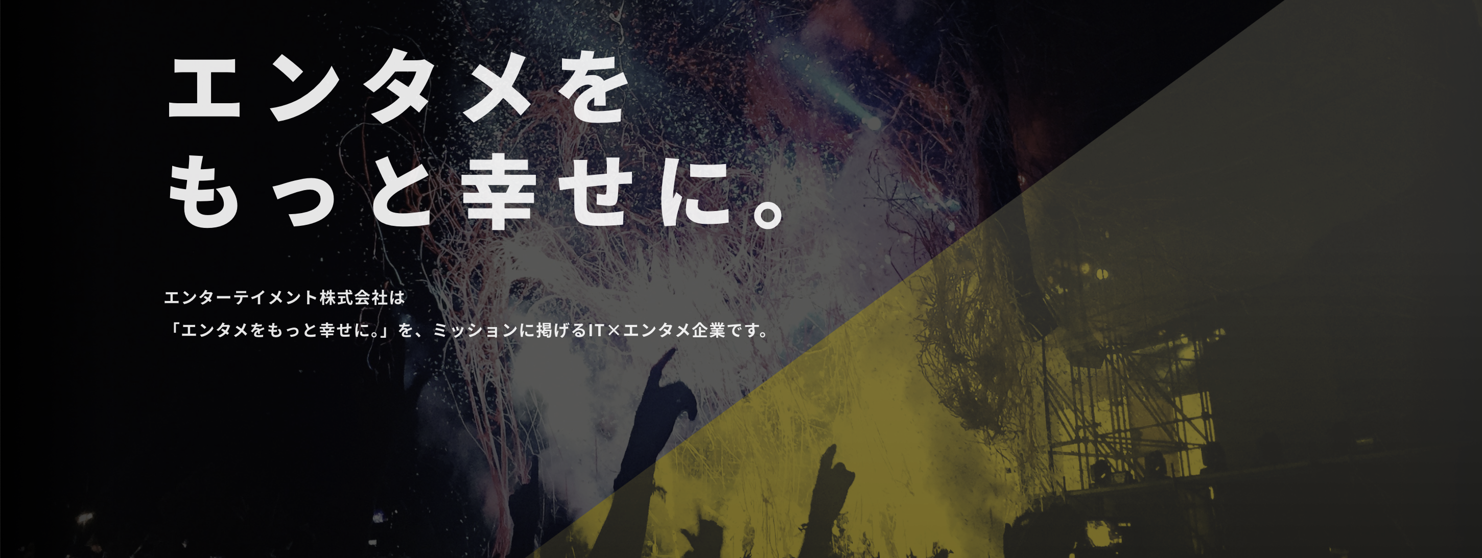 【コーポレート】経理マネージャー