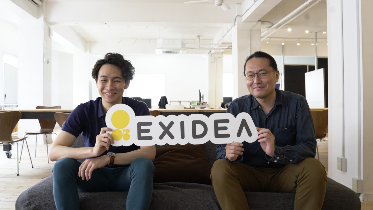 圧倒的に実践的な分析 解析 開発ができるインターン募集 株式会社exidea