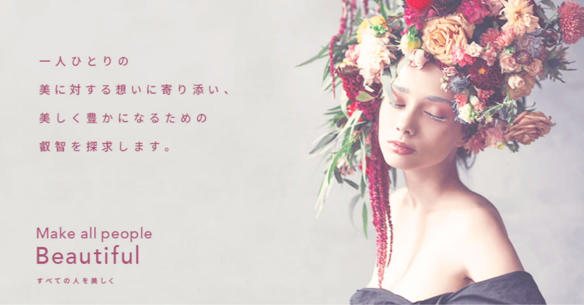 WEBデザイナー：LP制作ディレクター