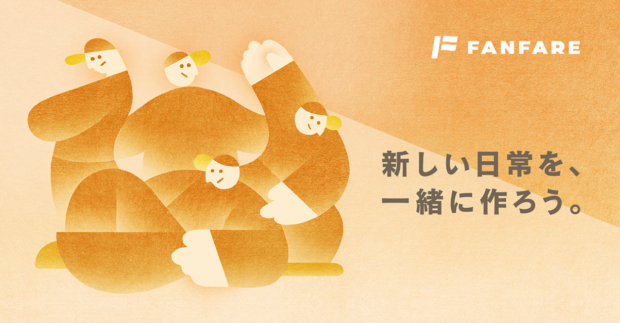 17.フィールドセールス