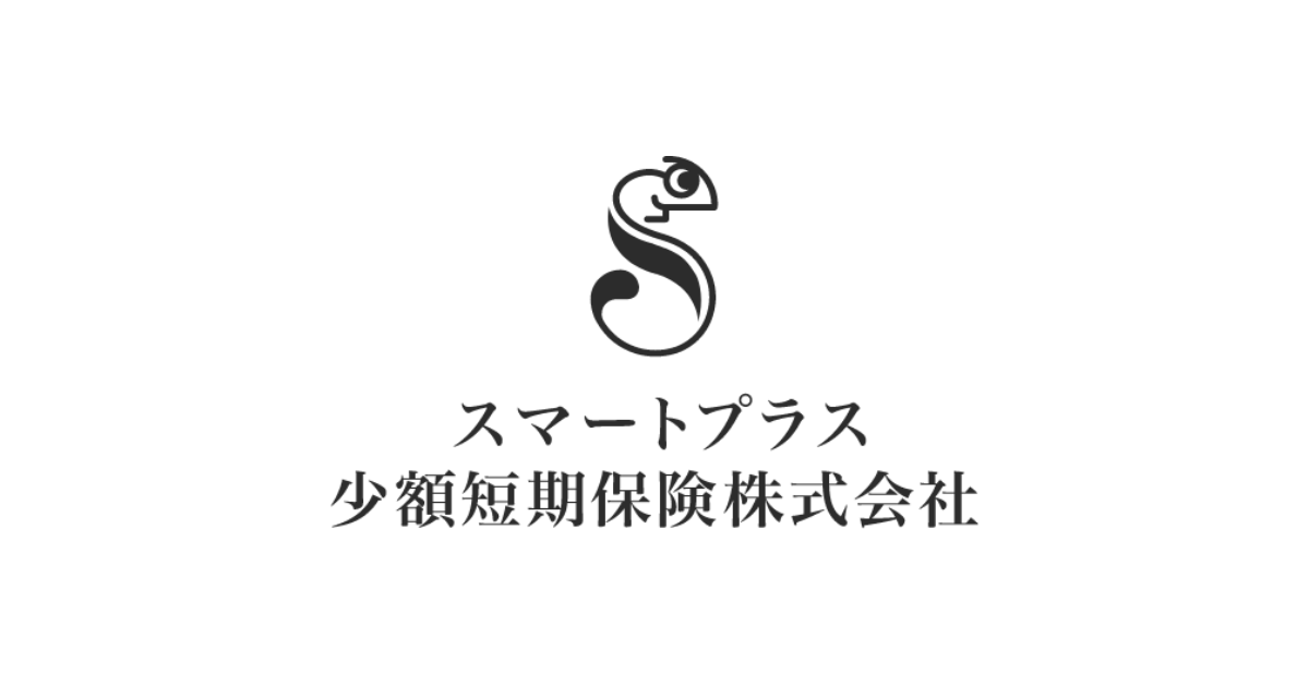 ビジネスコンサルタント（事業開発＆セールス）｜少額短期保険事業