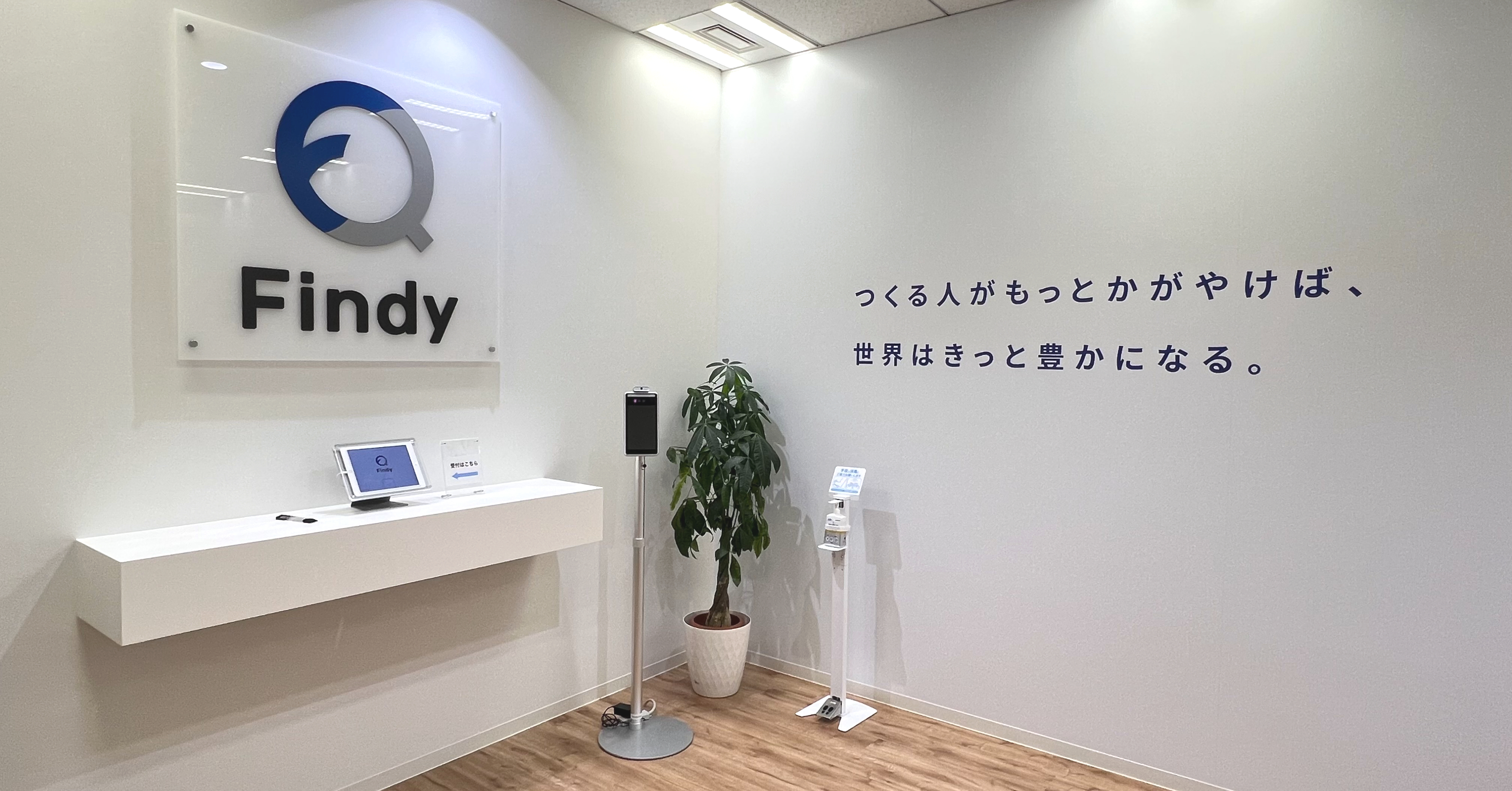 【新規事業Findy Team+】インサイドセールス立ち上げポジション※エンプラ向け