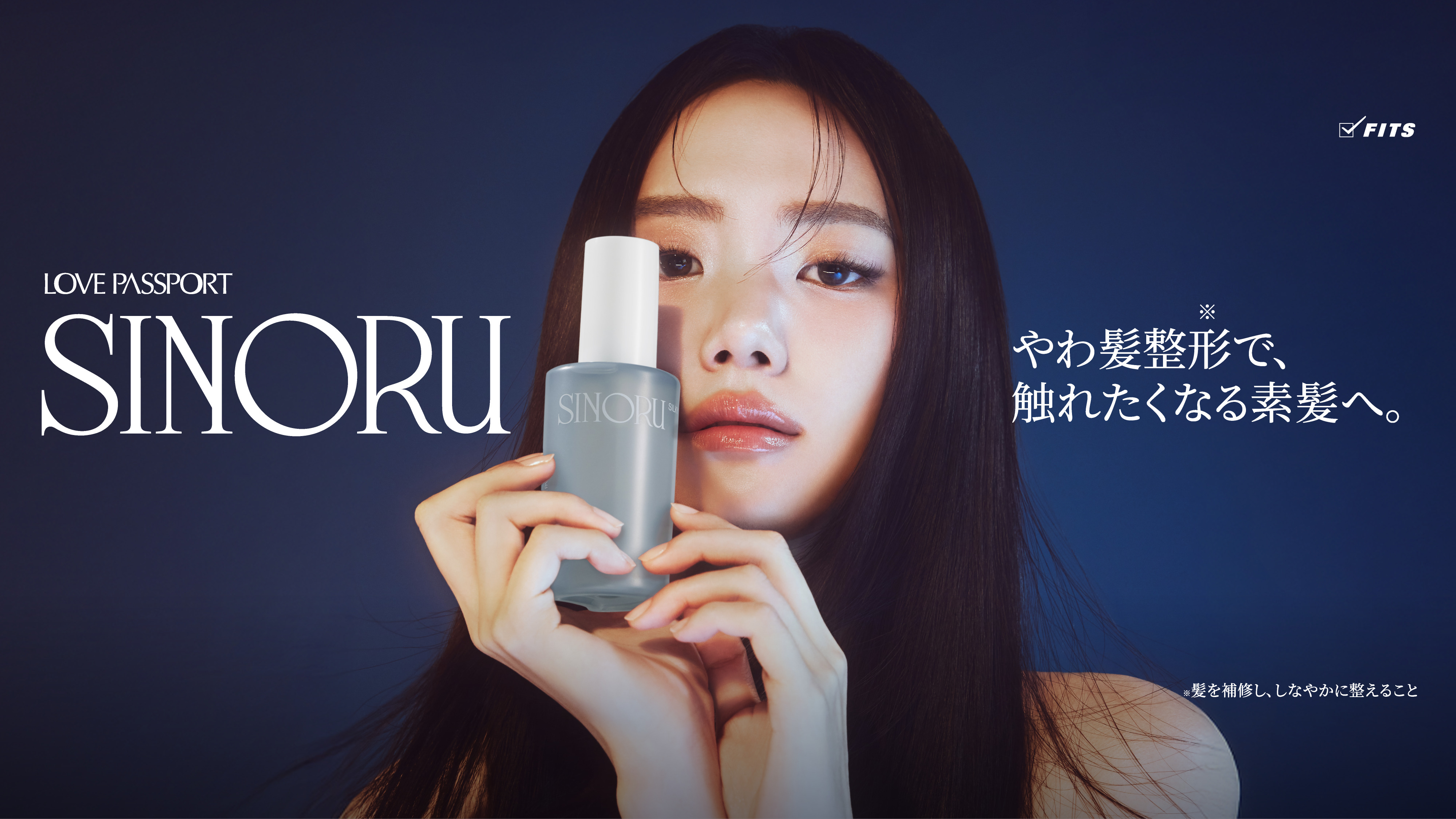 【中途採用】薬事・品質管理　募集