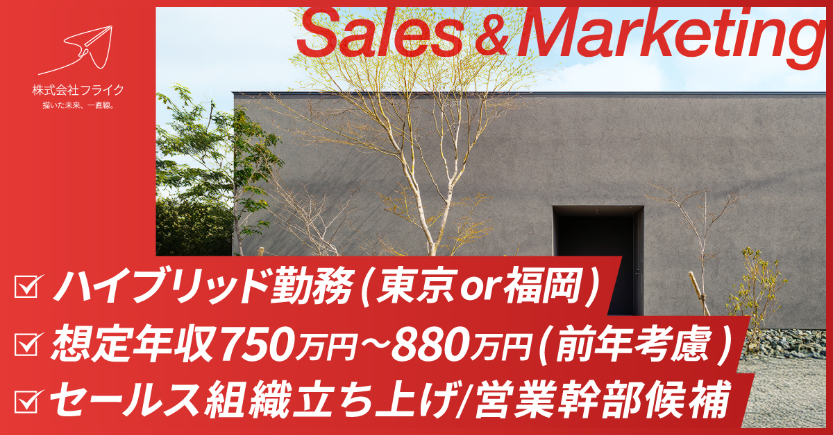 セールス責任者(C1)