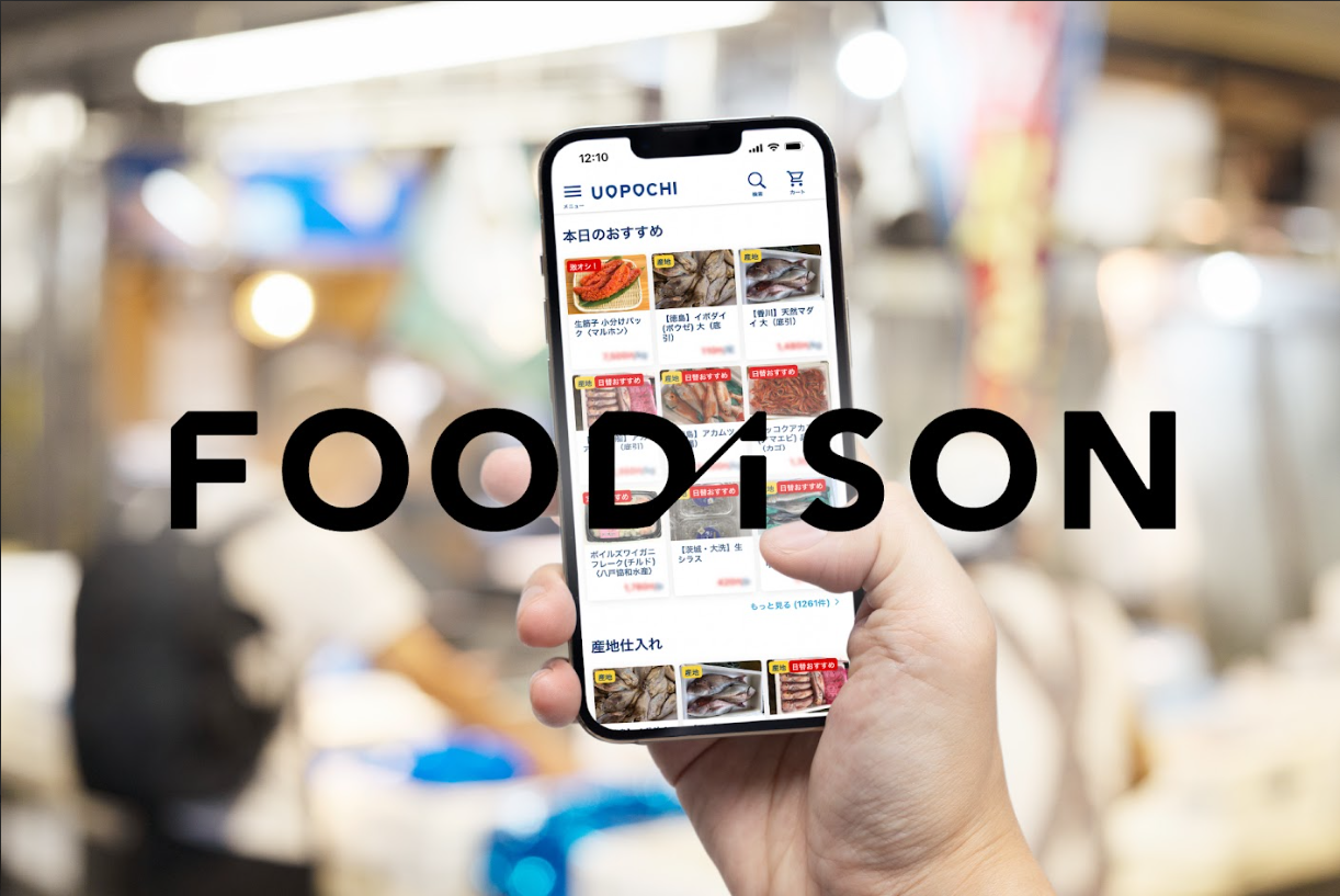 uopochi17.ロジスティクス（正社員登用前提／アルバイトスタート枠）