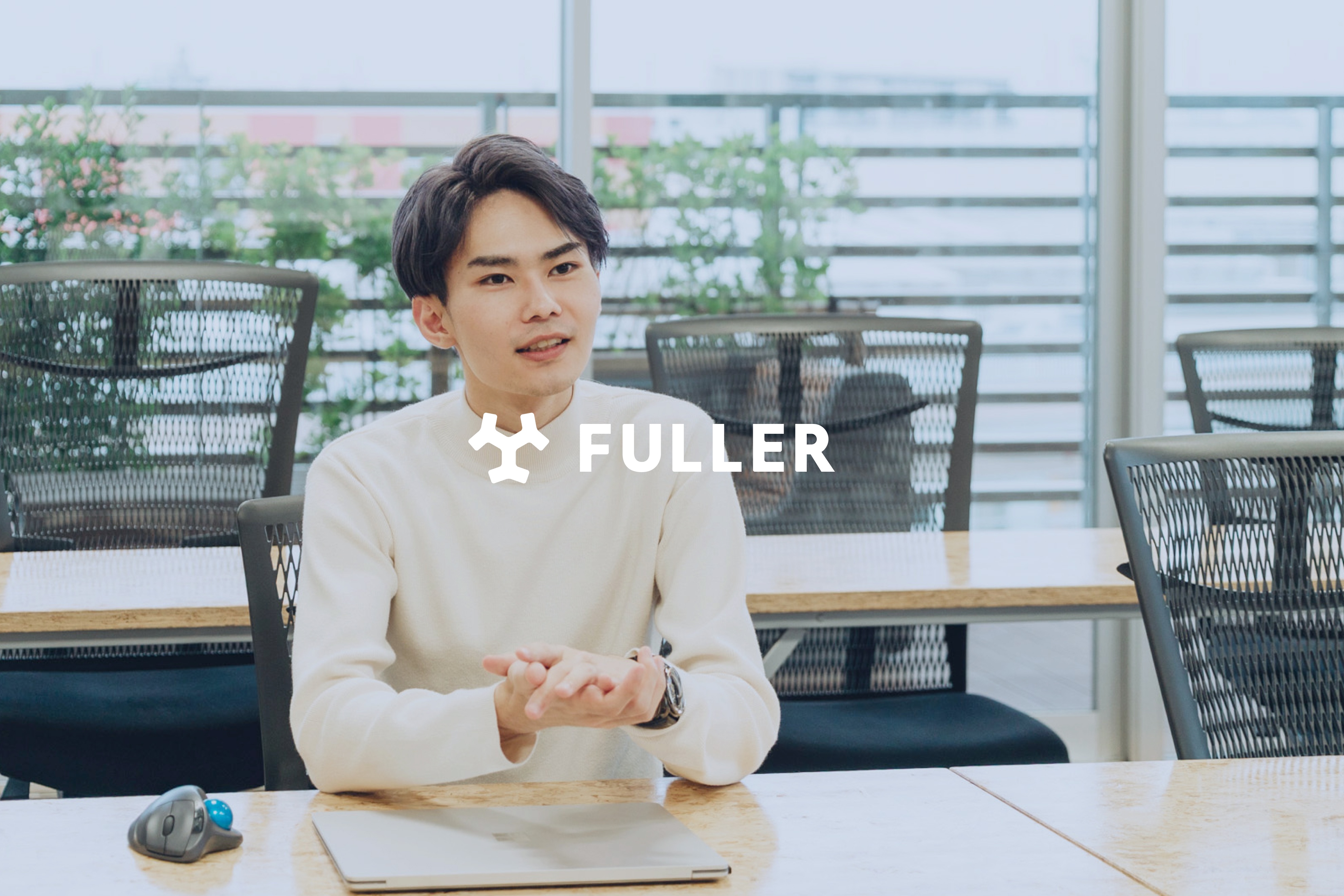 【12/16開催】総合職向けオンライン会社説明会