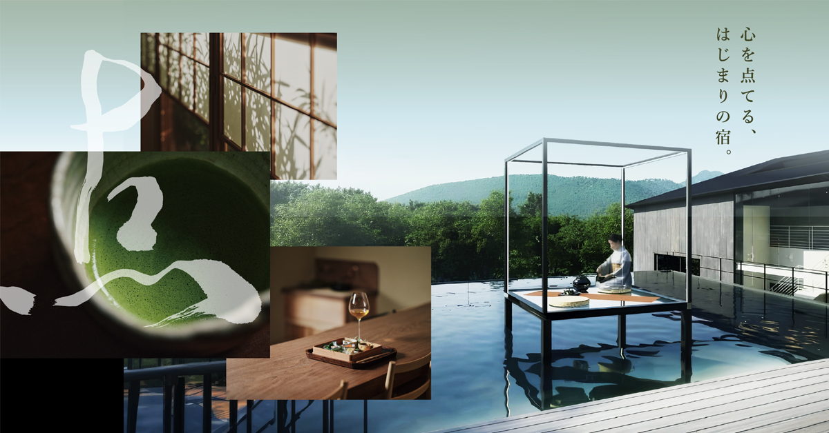 温泉ホテル「箱根強羅 TEN」レストラン調理スタッフ