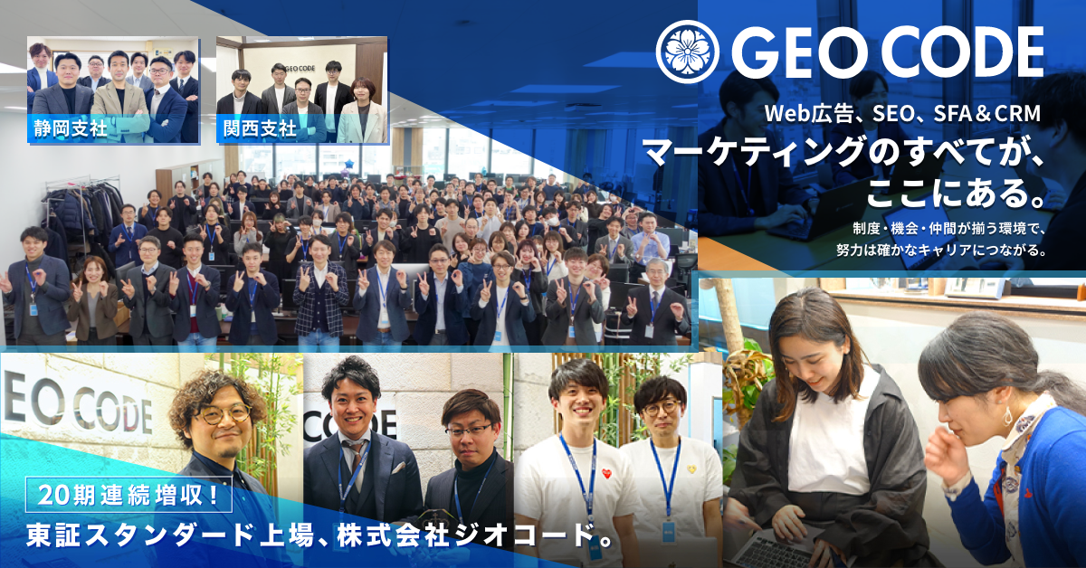 4-4：SNS広告運用（ADアフィリエイト） ｜勝てる仕組みで収益最大化／インセンティブ有×年休130日以上