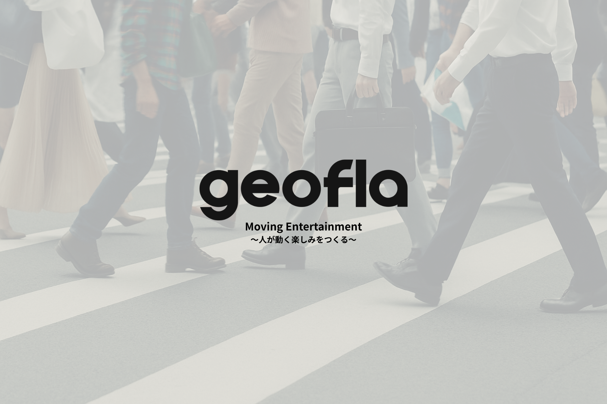 b_地方創生コンサルタント　マネージャー候補