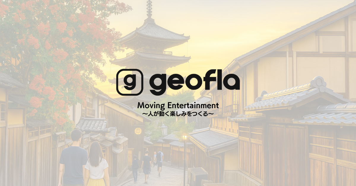 オープンポジション