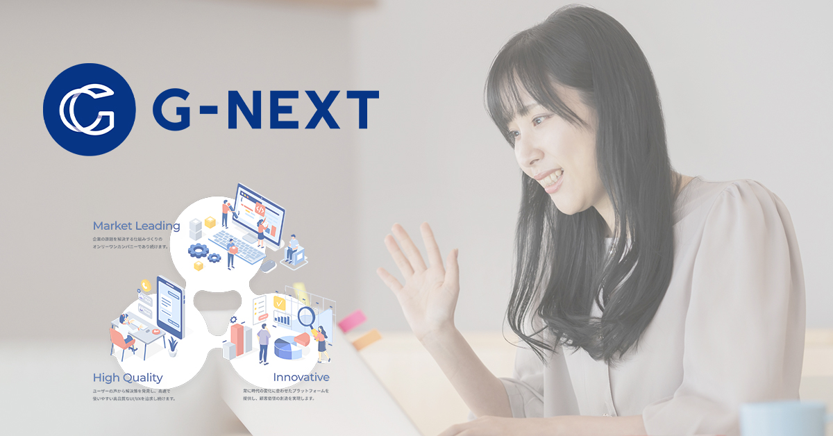 05 営業アシスタント 株式会社ジーネクスト