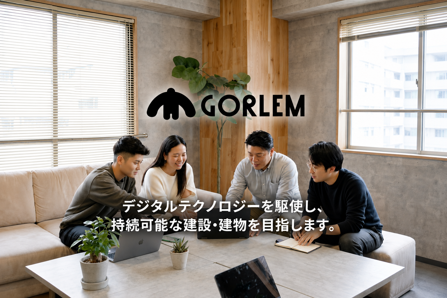 エンジニアリングマネージャー