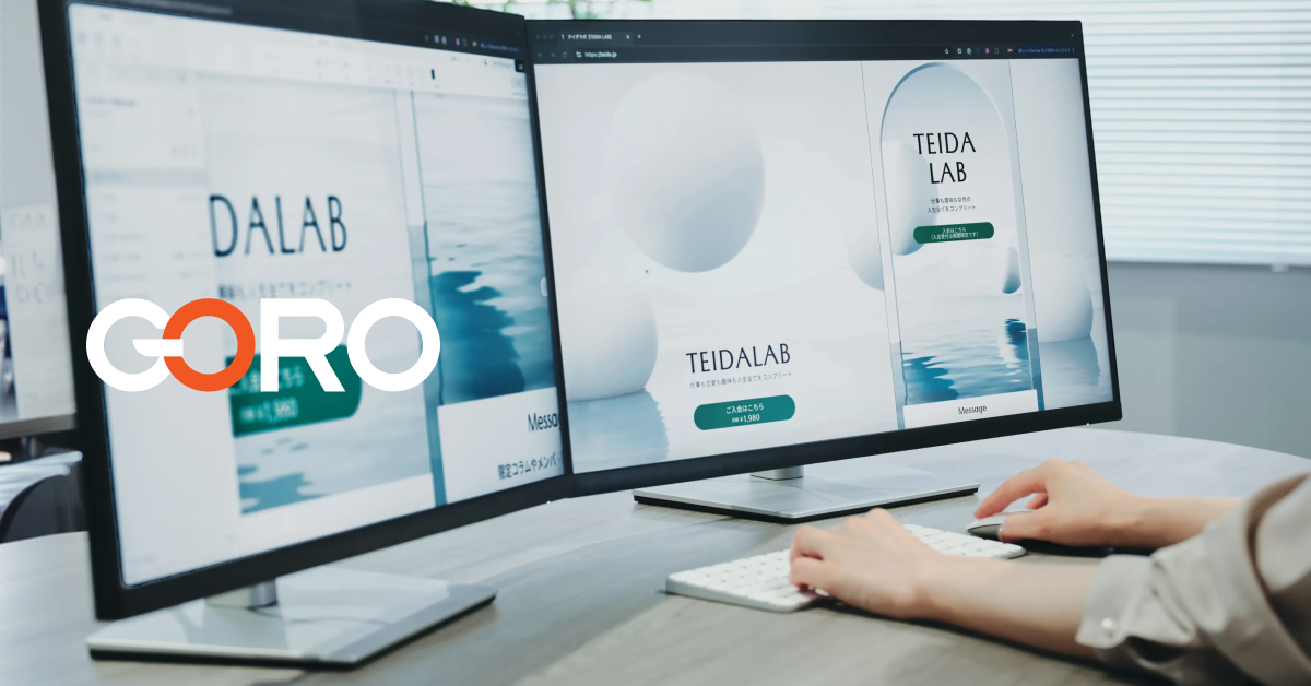 4：リードデザイナー【業務委託】