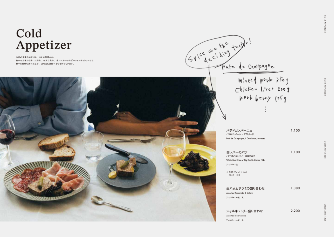 【コーポレート部門】グラフィックデザイナー