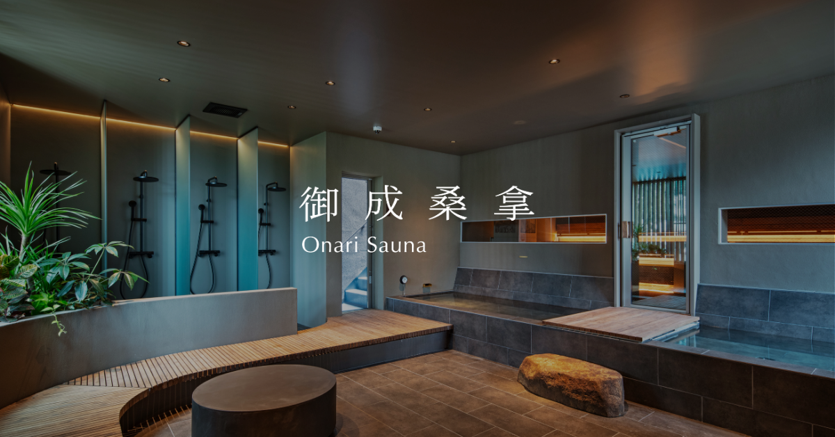 御成桑拿｜深夜清掃（アルバイト）