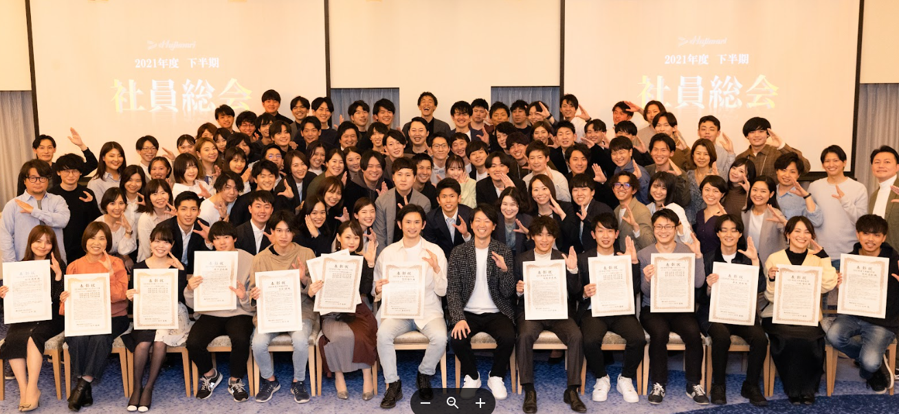 【HR領域を中心に事業を展開/リモート】開発組織エンジニアリングマネージャー（候補）